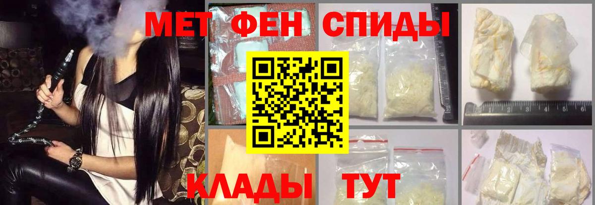 Белебей  Амфетамин  АМФЕТАМИН  Вход с VPN  сайты даркнета формула  Amphetamine Premium 