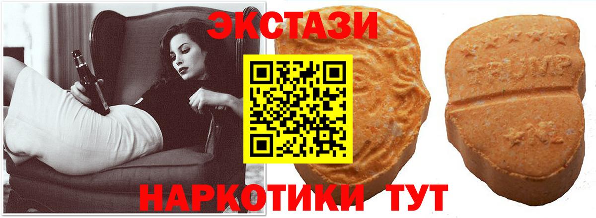 Ecstasy Philipp Plein Белебей