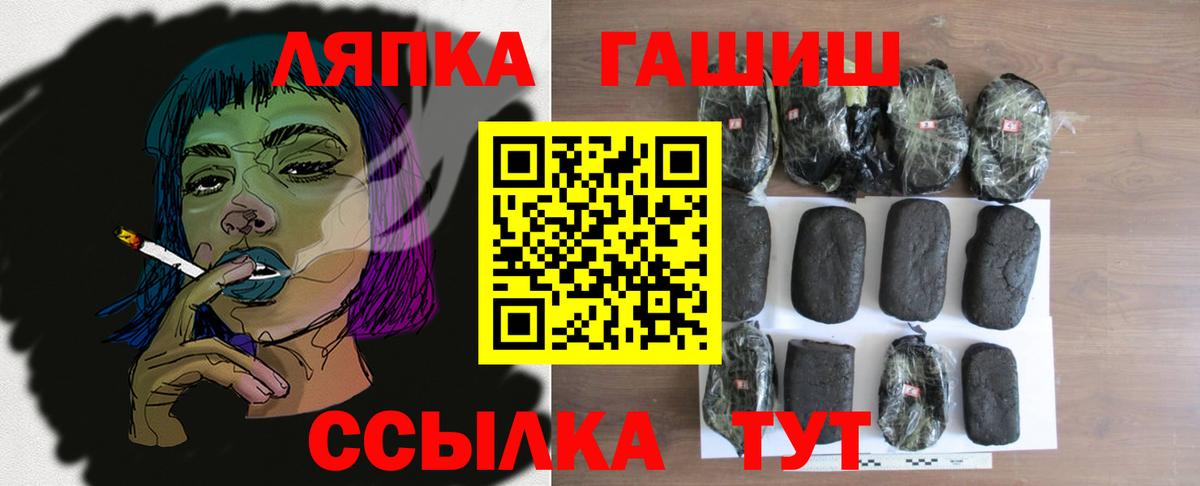 ГАШИШ 40% ТГК Белебей