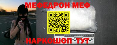 MDMA Premium VHQ Анжеро-Судженск