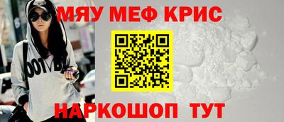 а пвп мука Анапа