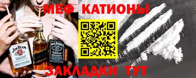 а пвп мука Анапа