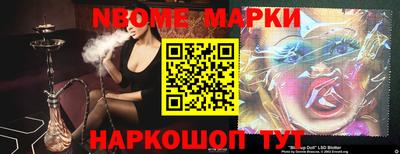 круглые Ангарск