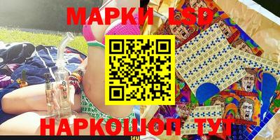круглые Ангарск