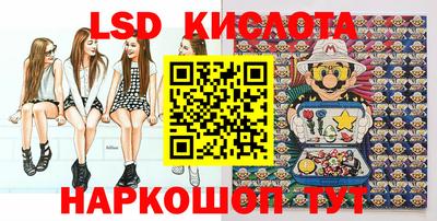 круглые Ангарск