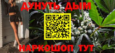 круглые Ангарск