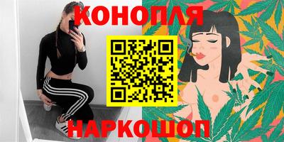 круглые Ангарск