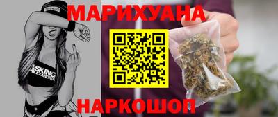круглые Ангарск