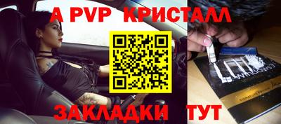 круглые Ангарск