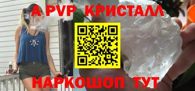 круглые Ангарск