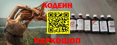 а пвп мука Анапа
