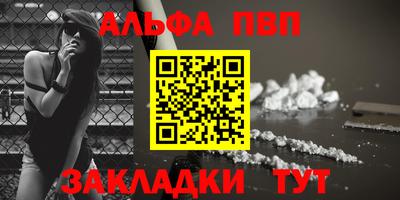 первитин Ачхой-Мартан