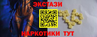а пвп мука Анапа