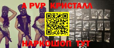 круглые Ангарск
