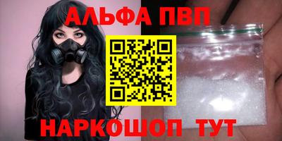 MDMA Premium VHQ Анжеро-Судженск