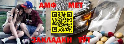 круглые Ангарск