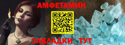 первитин Ачхой-Мартан