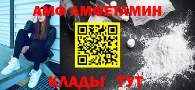 круглые Ангарск