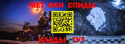 а пвп мука Анапа
