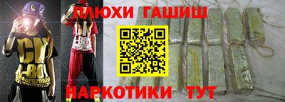 круглые Ангарск