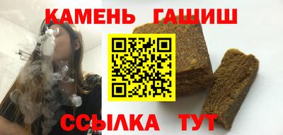 а пвп мука Анапа