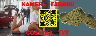 а пвп мука Анапа