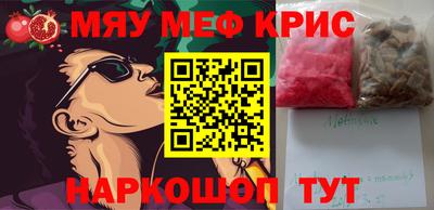 MDMA Premium VHQ Анжеро-Судженск