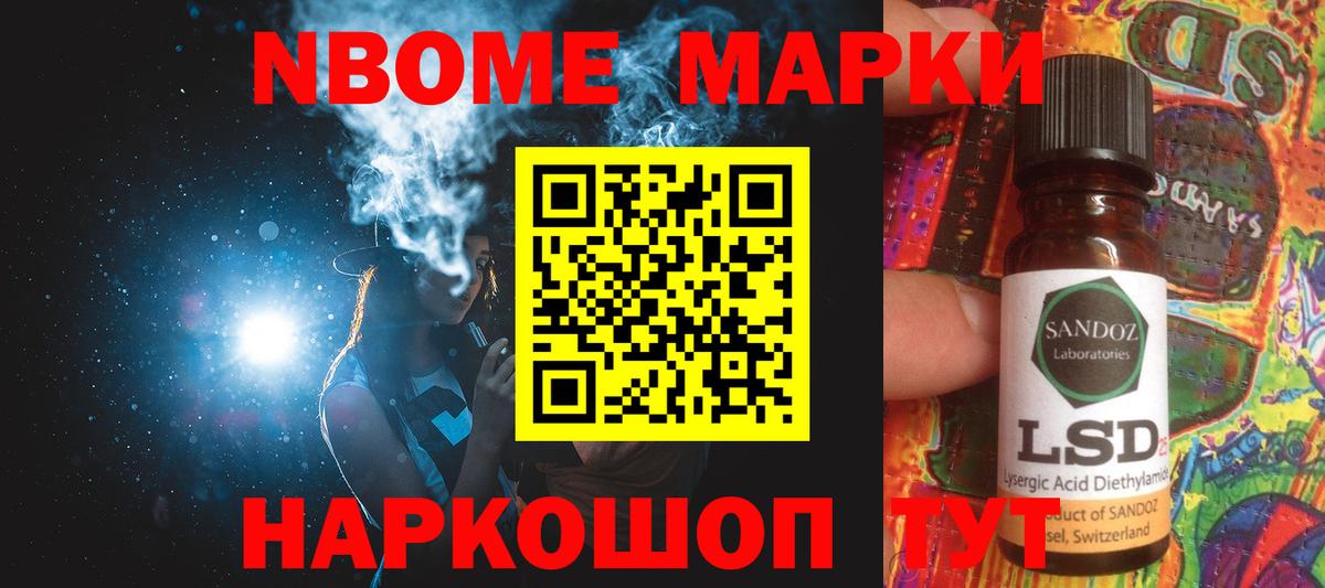 ЛСД экстази ecstasy Белебей