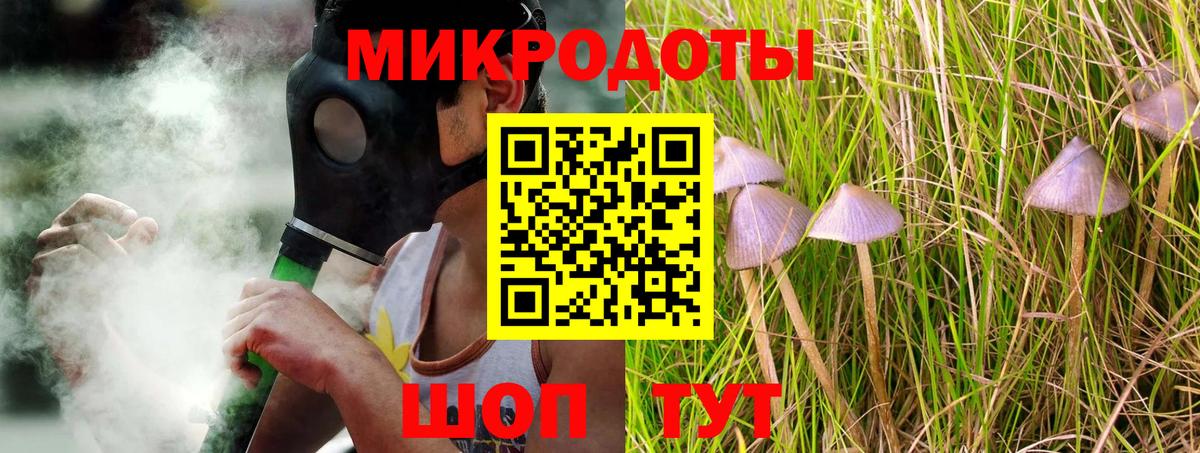 Белебей  Псилоцибиновые грибы мицелий  Псилоцибиновые грибы Magic Shrooms  Вход с VPN 