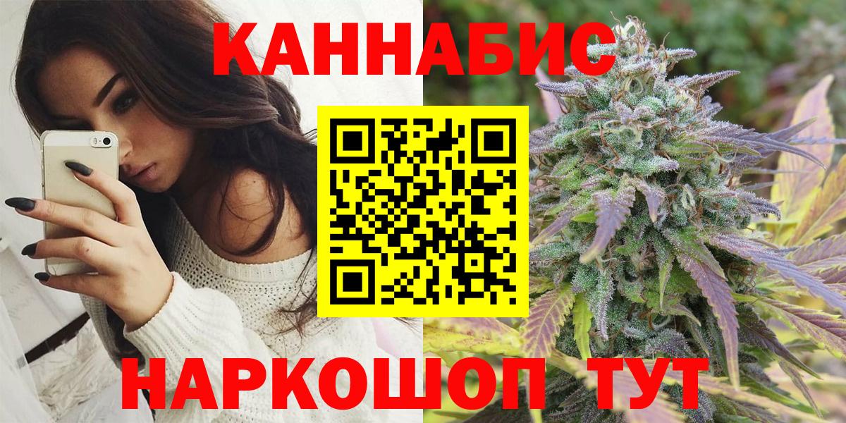 Белебей  Бошки марихуана сатива  Вход с VPN  Конопля SATIVA & INDICA 