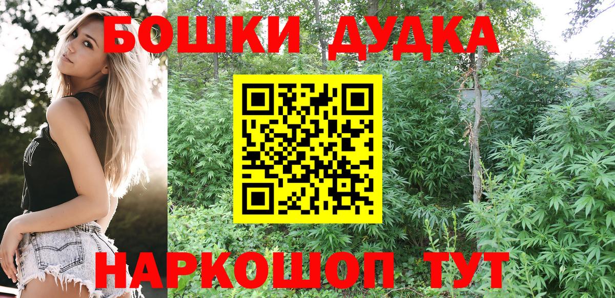 Канабис гибрид Белебей